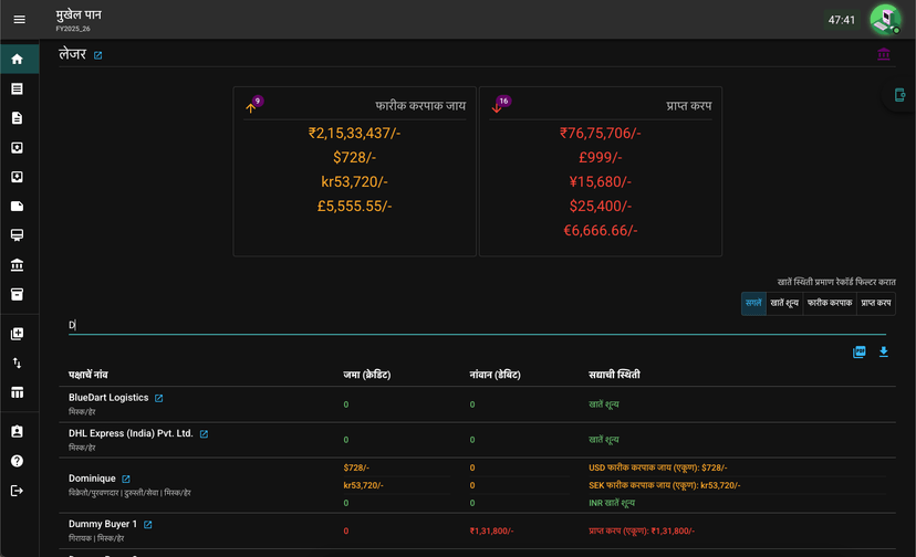 LEDGER-2