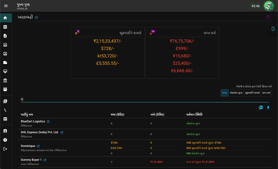LEDGER-2