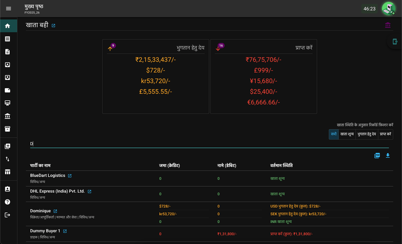 LEDGER-2